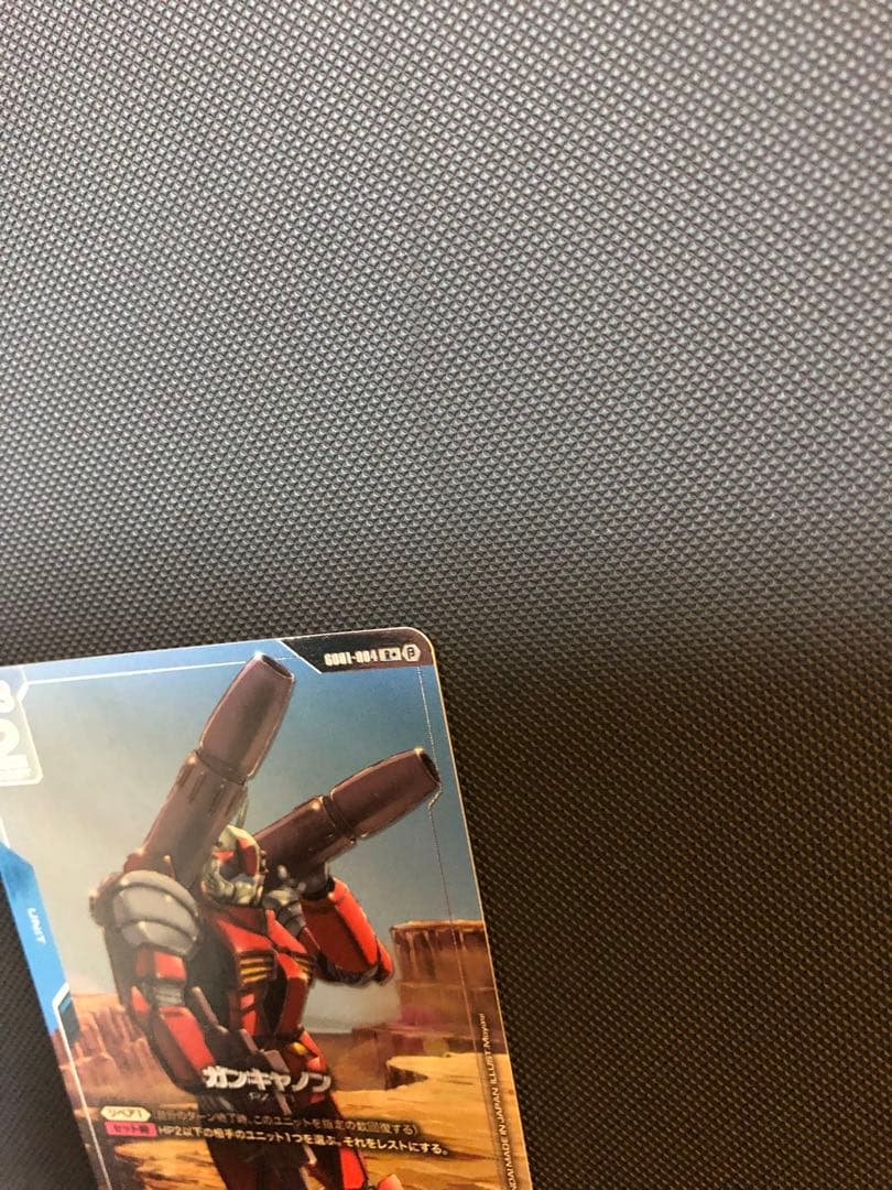 ☆ガンダムカードゲーム☆ガンキャノン☆パラレル☆未使用☆β版☆
