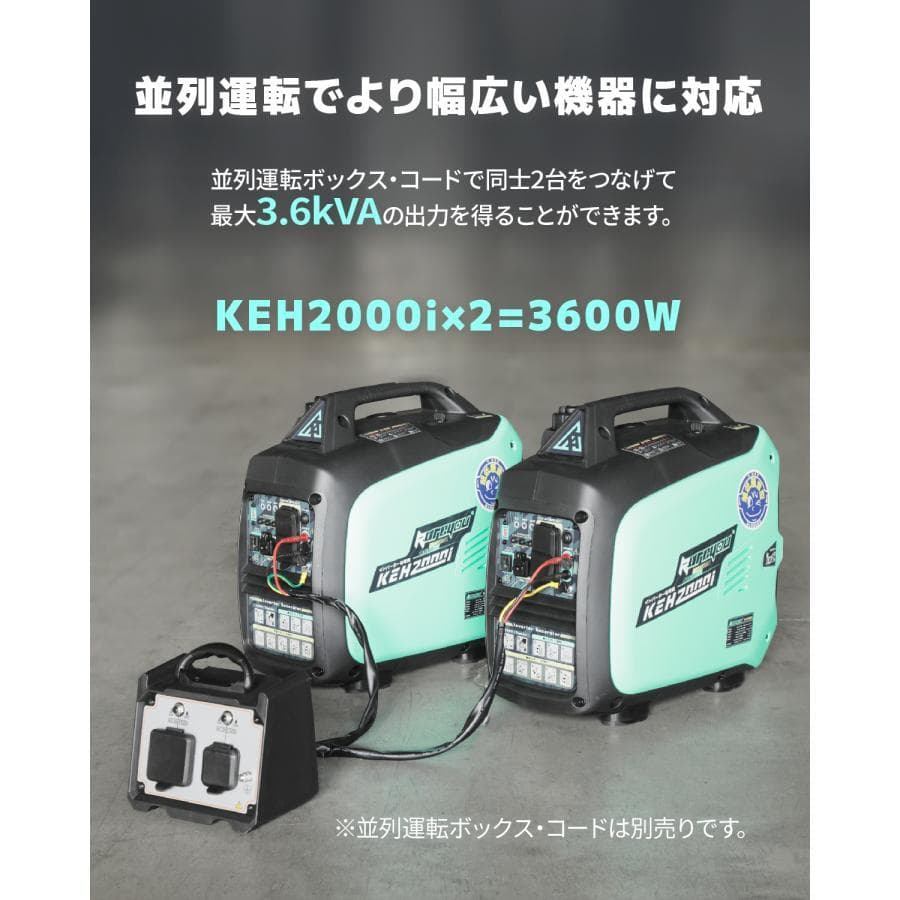 ★超小型・軽量★Kareyou インバーター発電機 2.2kVA 静音 ガソリン