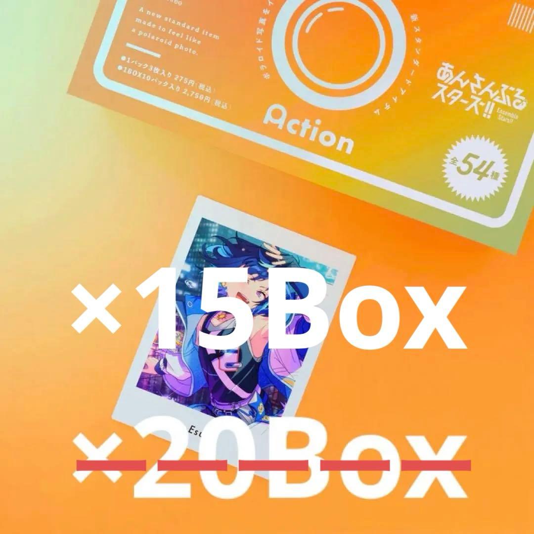 【最終値下げ】 あんスタ ぱしゃっつ Vol.6 Action 15BOX