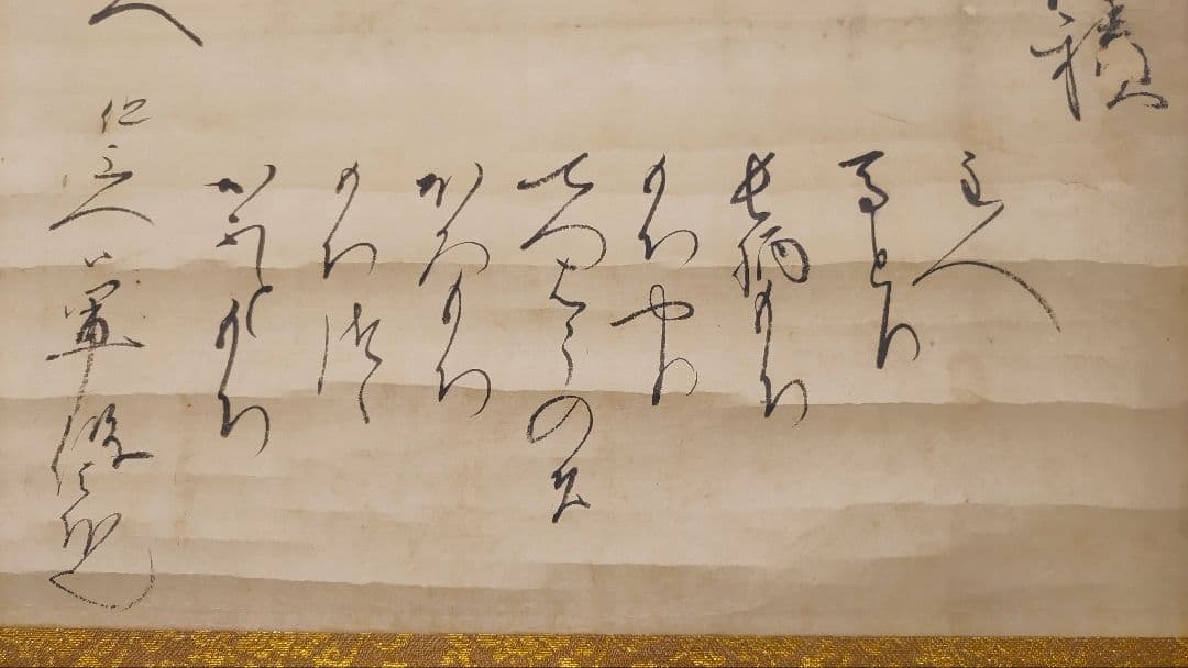 ご希望額まで値下げ@ 出雲守？の黒印入り 軍役積の肉筆掛軸 古文書状