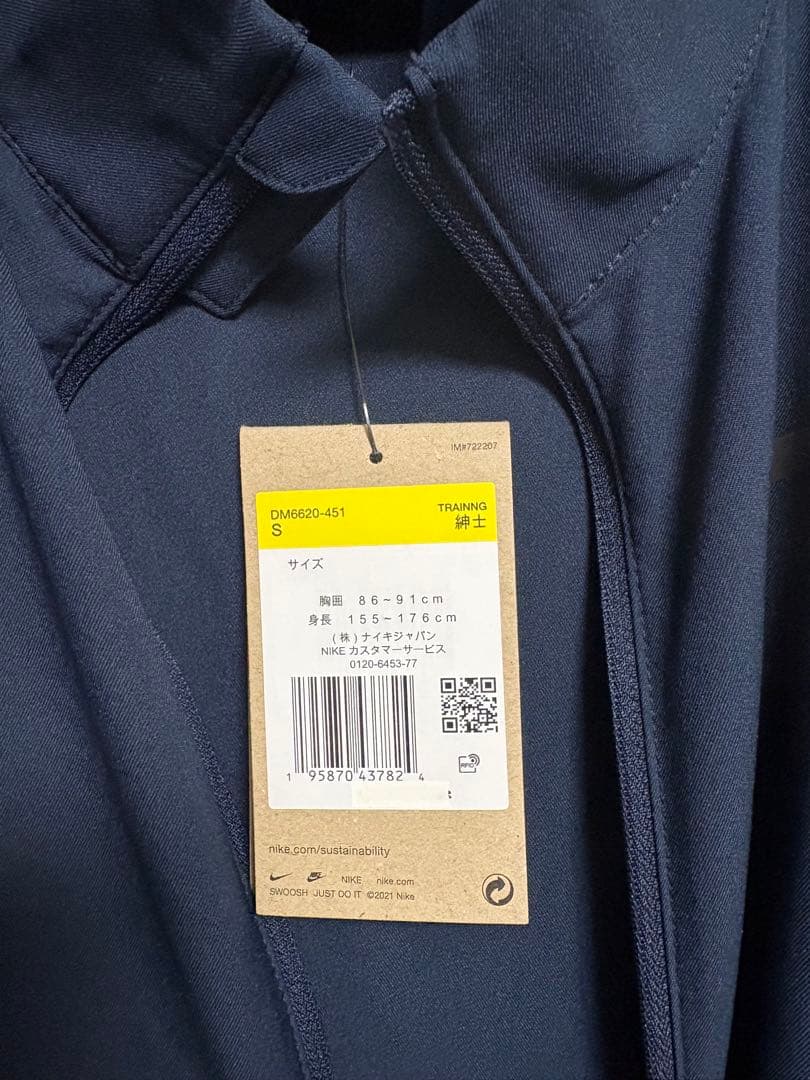 Nike DM6800-551 ジャージジャケット Sサイズ ネイビー