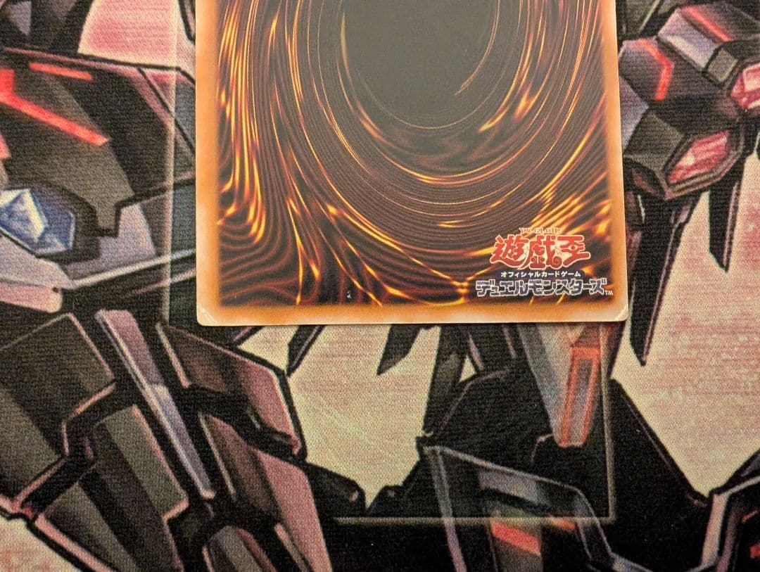 遊戯王 青眼の白龍 レリーフ SM-51 ①