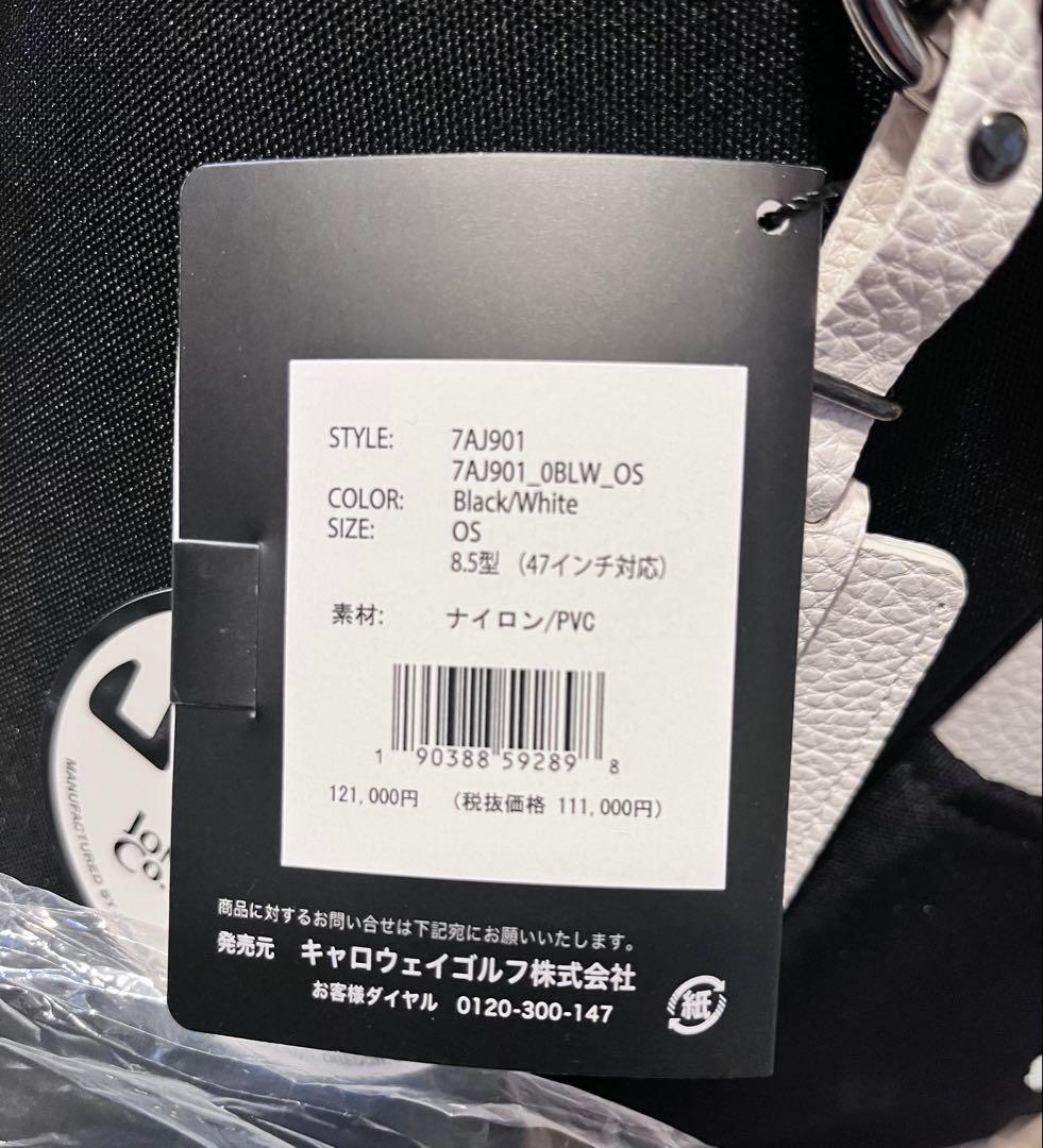 【新品未使用】JONES×TravisMathewコラボキャディバッグ