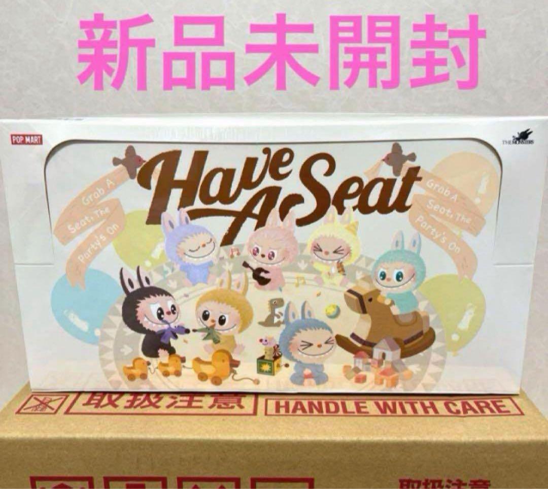 THE MONSTERS Have a Seat ぬいぐるみ