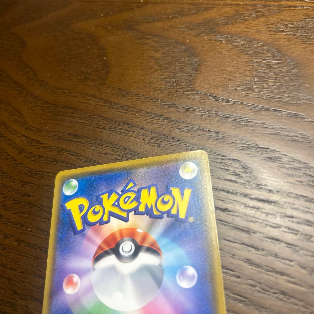 ポケカ・イーブイ・叫び(P)