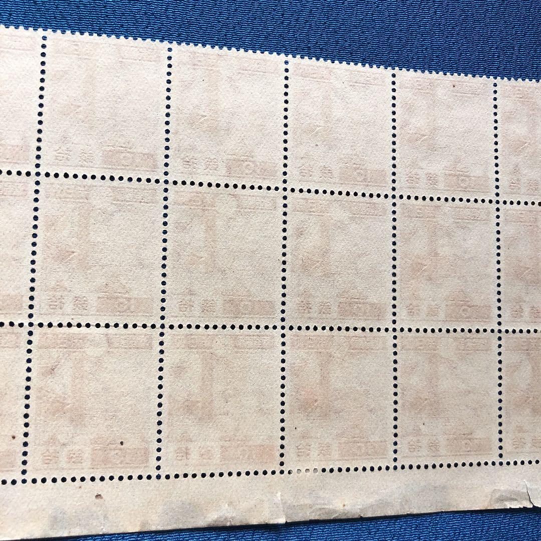 カタログ価３６，０００円！昭和１３年　日光東照宮陽明門１０銭切手３０枚B　銘板付