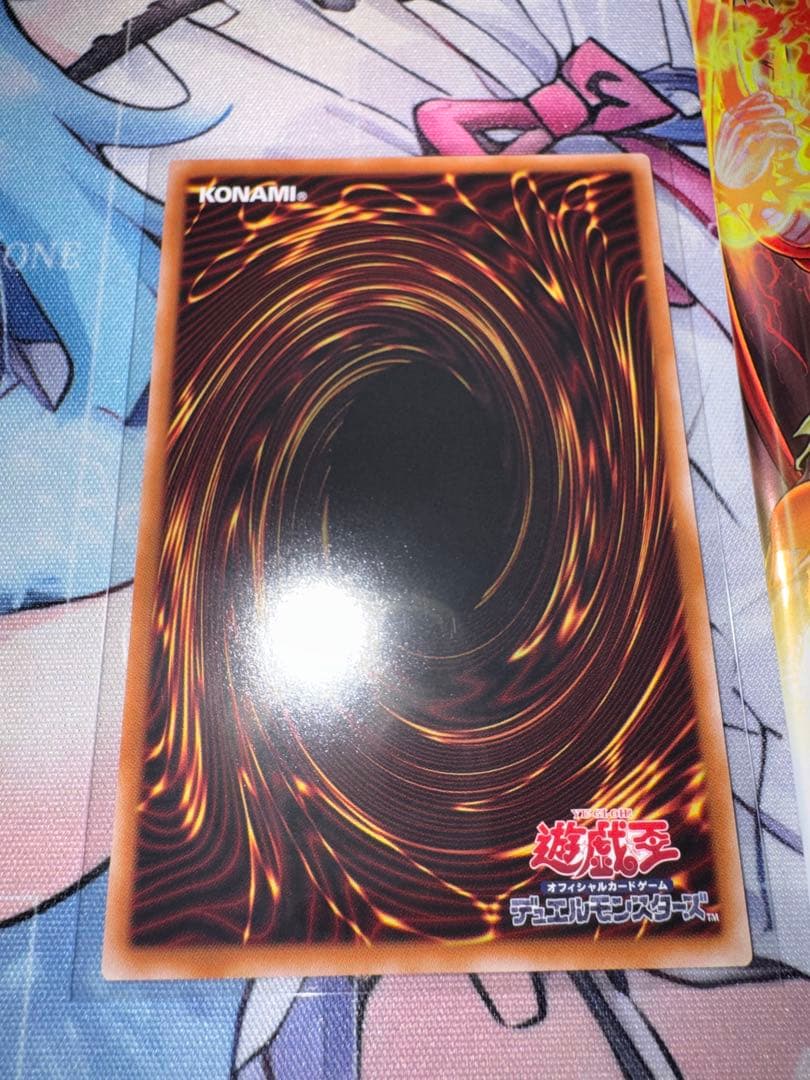 【5つ目】遊戯王　霆王の閃光 ドミナススパーク　プリシク