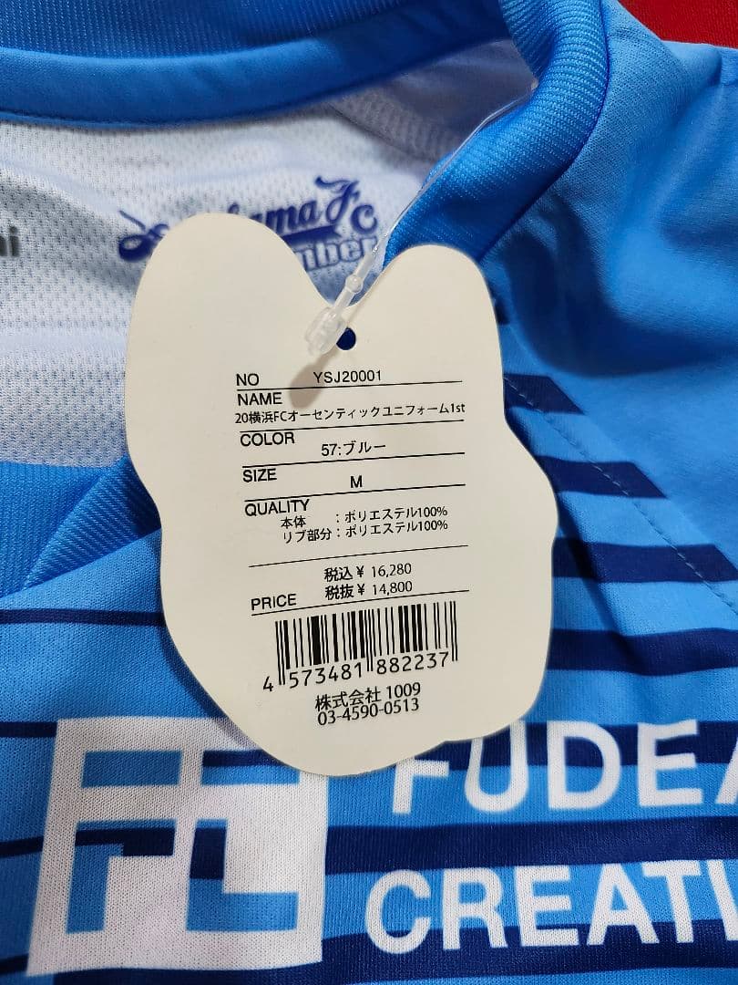 中村俊輔 横浜FC サッカー ユニフォーム 正規品 オーセンティック 日本代表