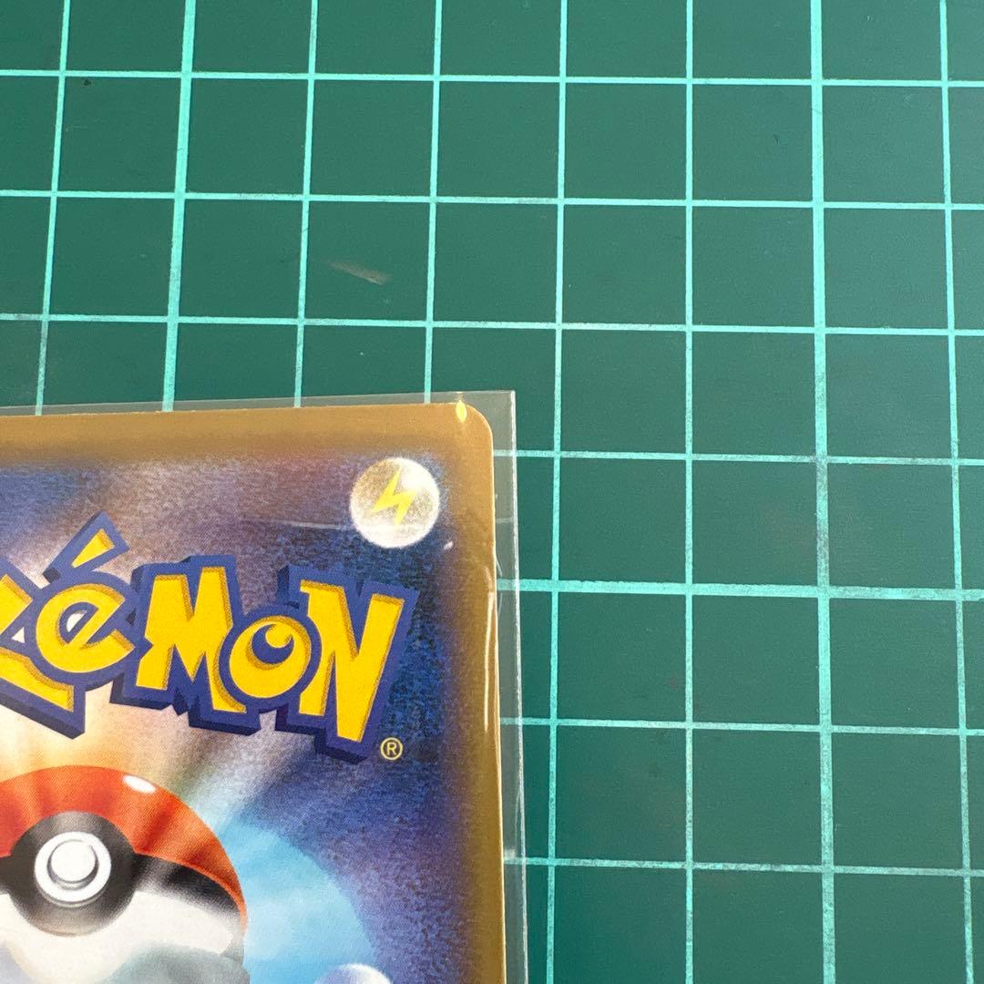 【美品⭐︎センタリング良】ヤドン&コダック　gx タッグチーム　psa