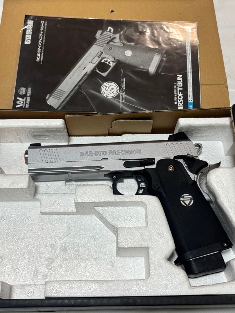 【ウエスタンアームズ】バーストプレシジョン BS45 オールシルバー WA