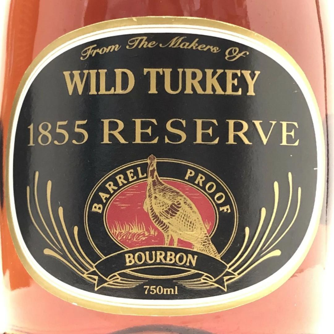 オールドボトル ワイルドターキー 1855リザーブ (2603)