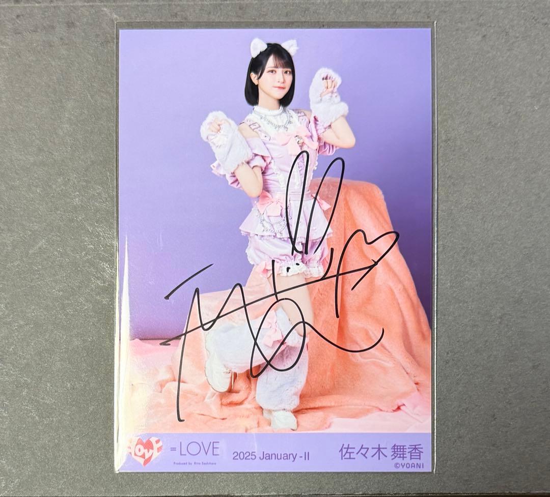 佐々木舞香 直筆 ネコ衣装　ヒキ