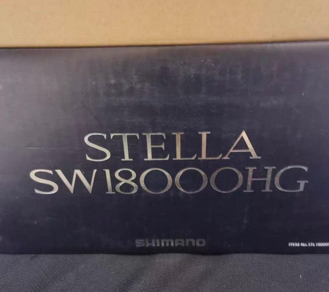 リール SHIMANO 13STELLA SW8000HG