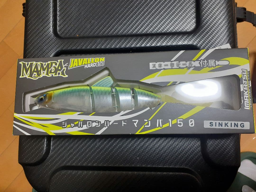 新品ビックベイト まとめ売り