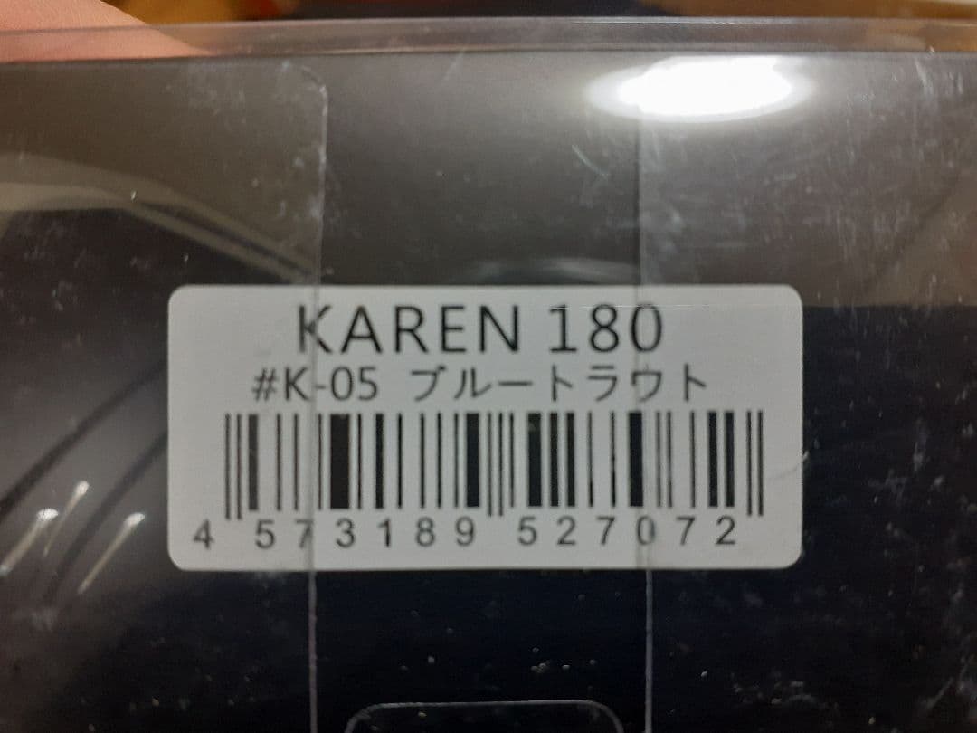 新品ビックベイト まとめ売り