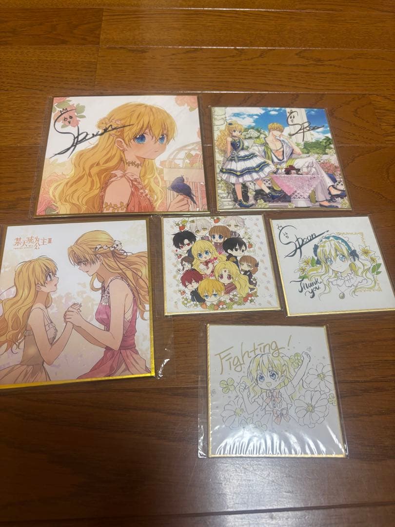 ある日、お姫様になってしまった件について 色紙 6点セット