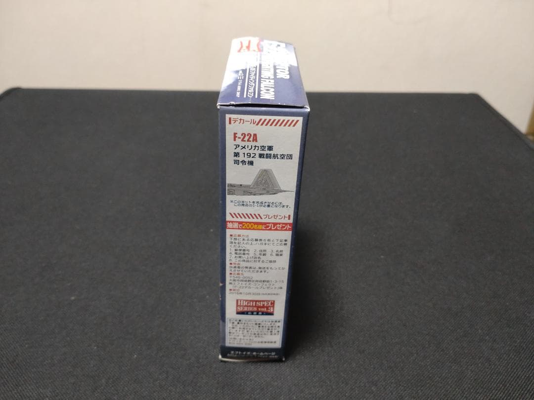 【ドナルド】4個セット・F-toysハイスペックシリーズvol.3