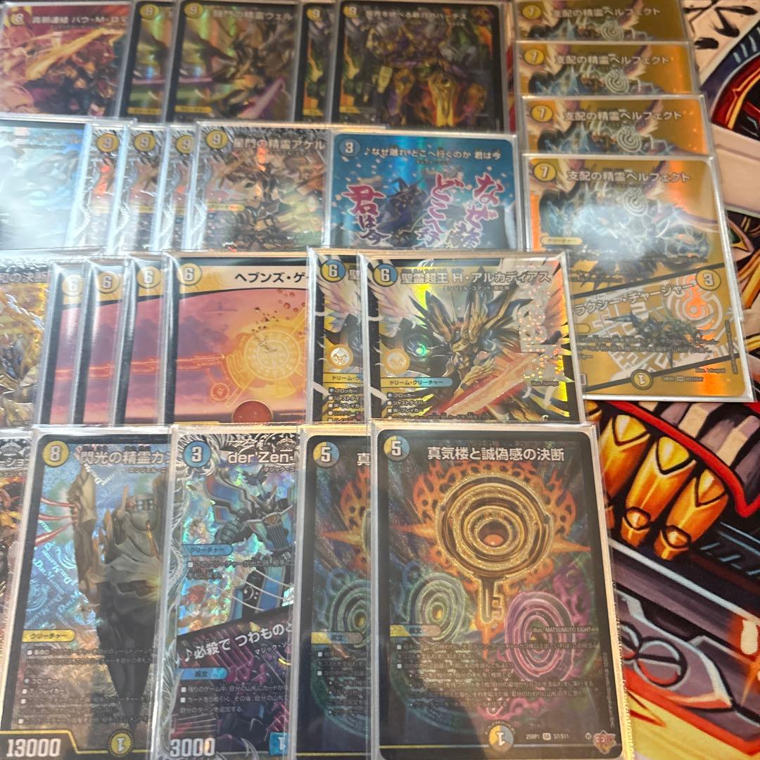 青白天門　微高レート