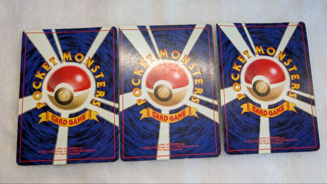 旧裏＊リザードン＊カメックス＊フシギバナ＊ポケモン＊御三家