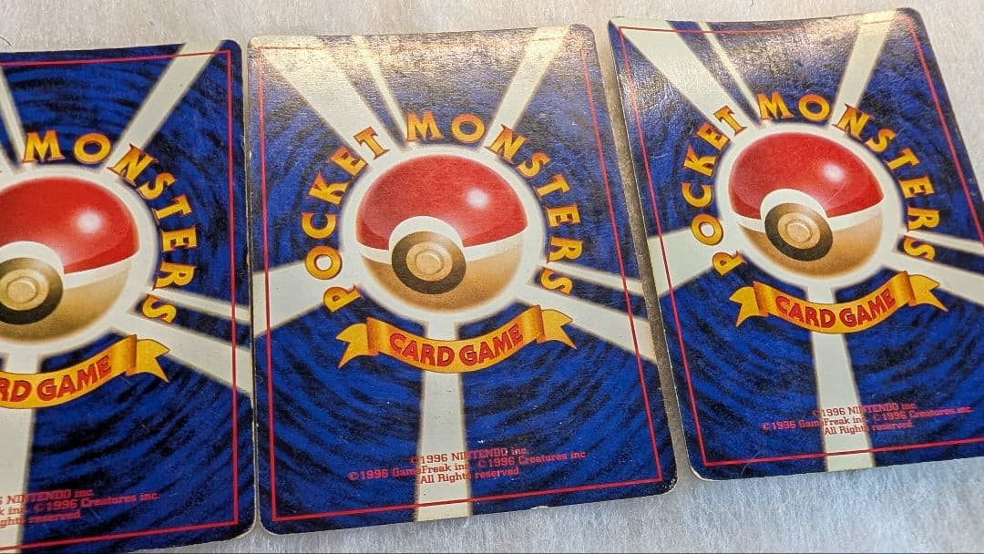 旧裏＊リザードン＊カメックス＊フシギバナ＊ポケモン＊御三家