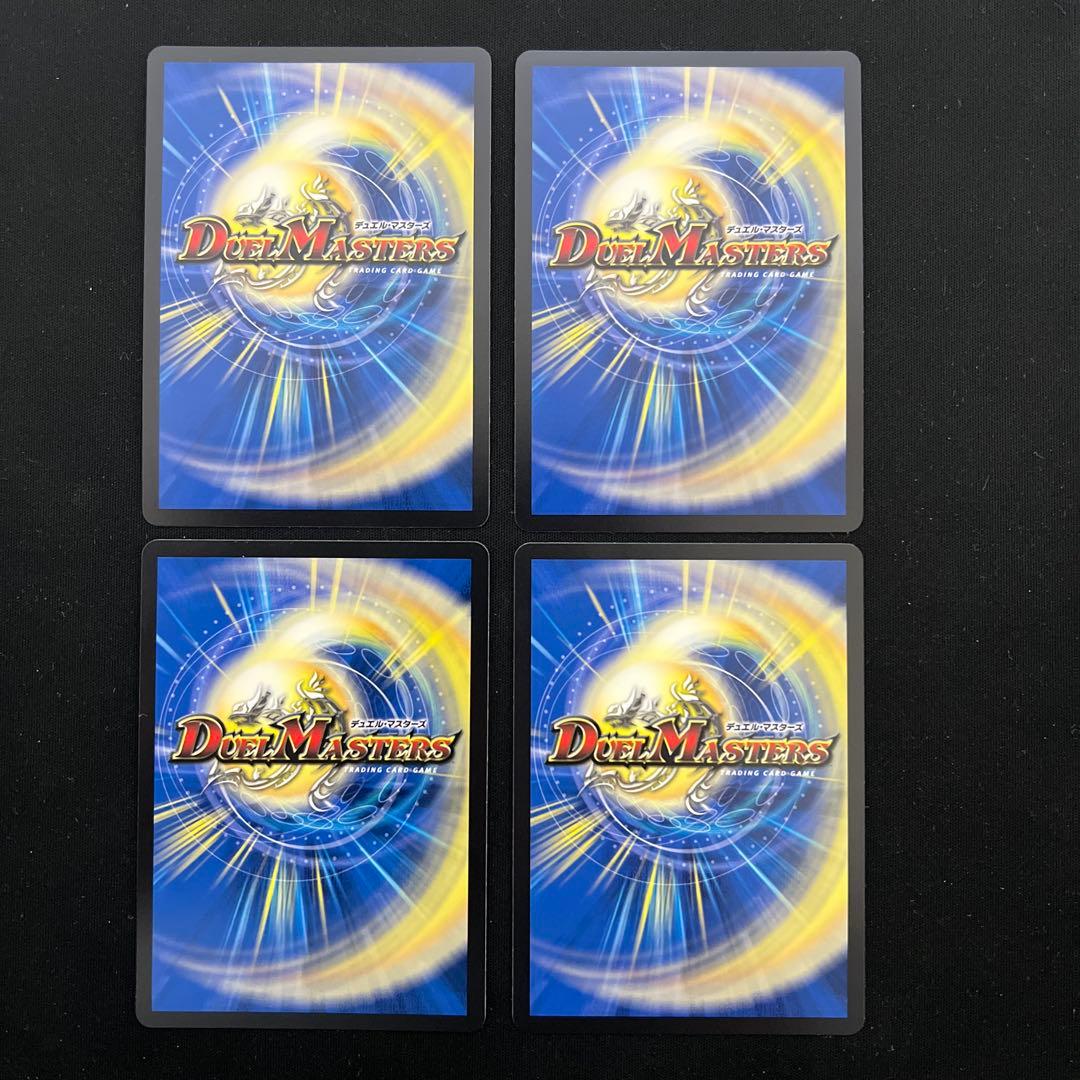 【翌日発送/匿名発送追跡あり】4cダーバンデ　高レート　デッキ