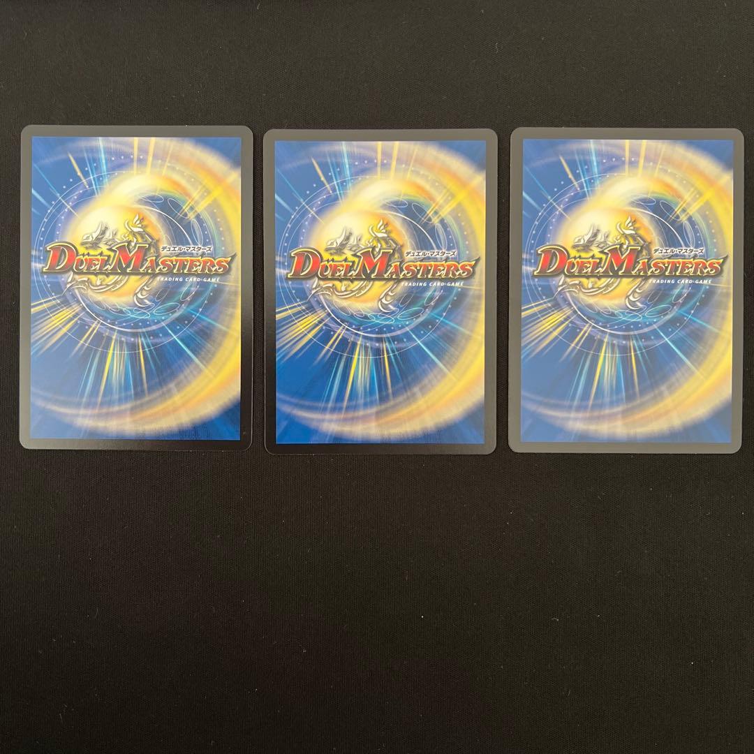 【翌日発送/匿名発送追跡あり】ドラッヘダーバンデ デッキ高レアリティパーツ