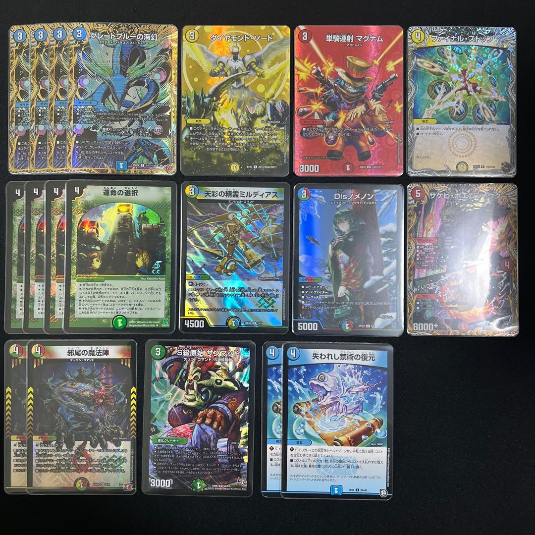 【翌日発送/匿名発送追跡あり】4cダーバンデ　高レート　デッキ