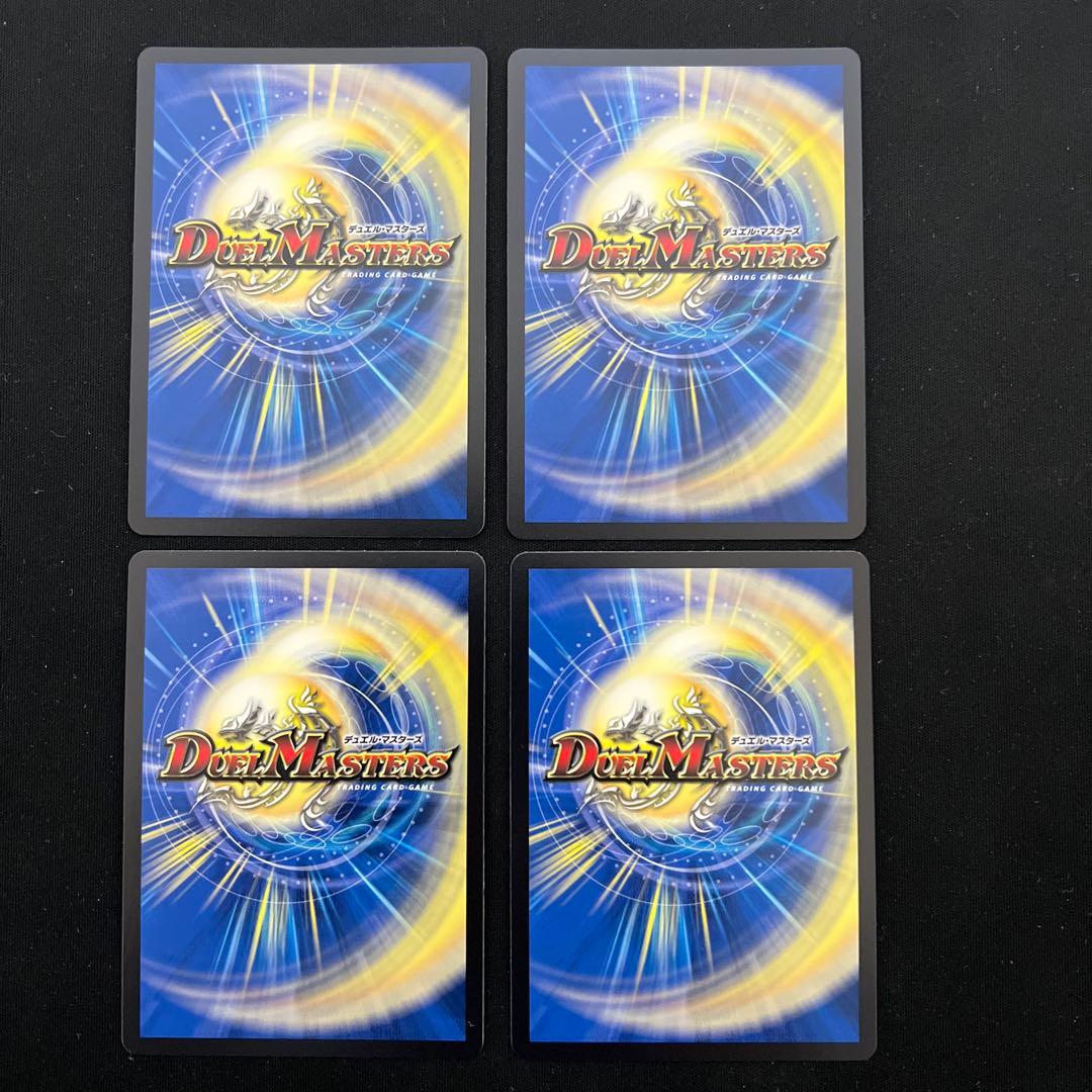 【翌日発送/匿名発送追跡あり】4cダーバンデ　高レート　デッキ