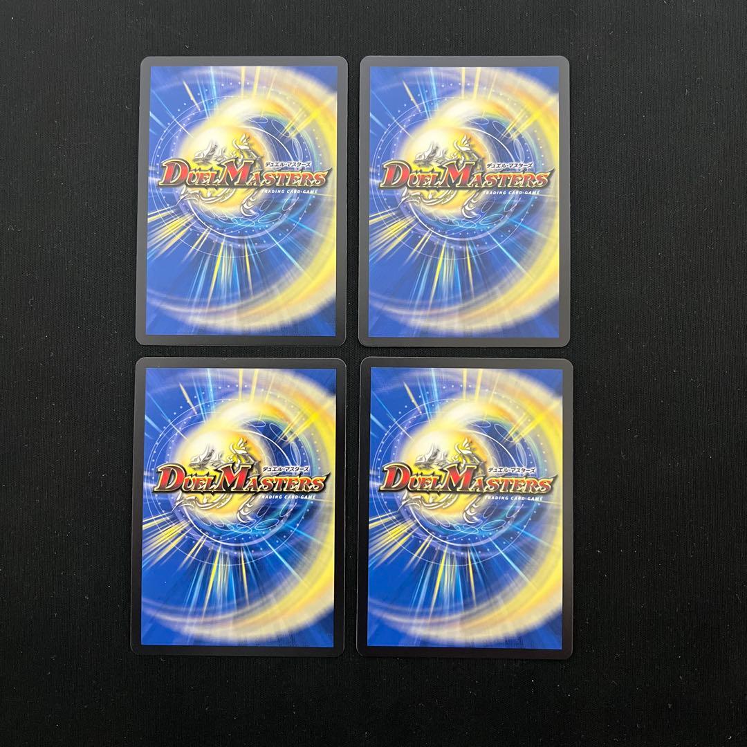 【翌日発送/匿名発送追跡あり】4cダーバンデ　高レート　デッキ