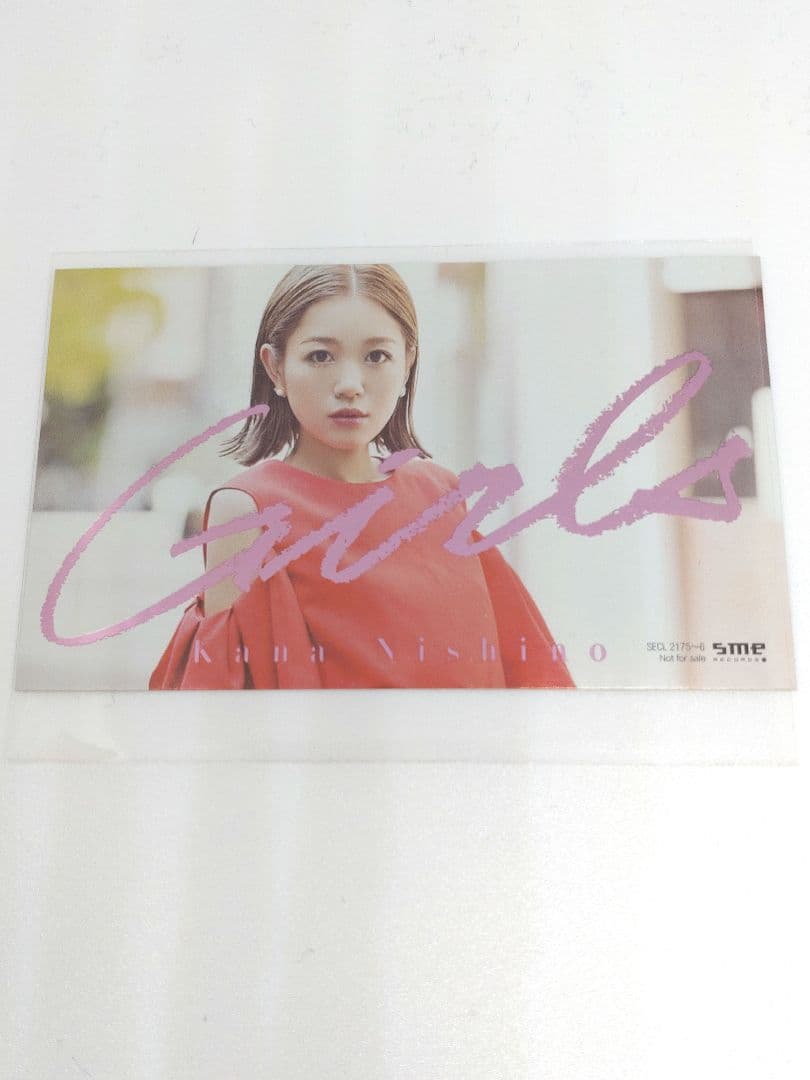 西野カナ シール