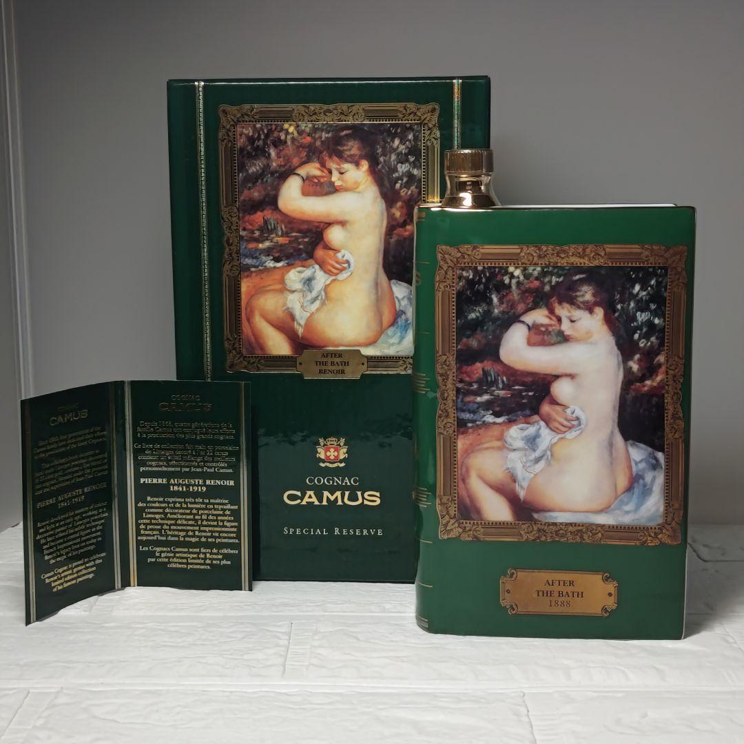 【古酒】カミュコニャックAfter the bath《新品・未開栓品》