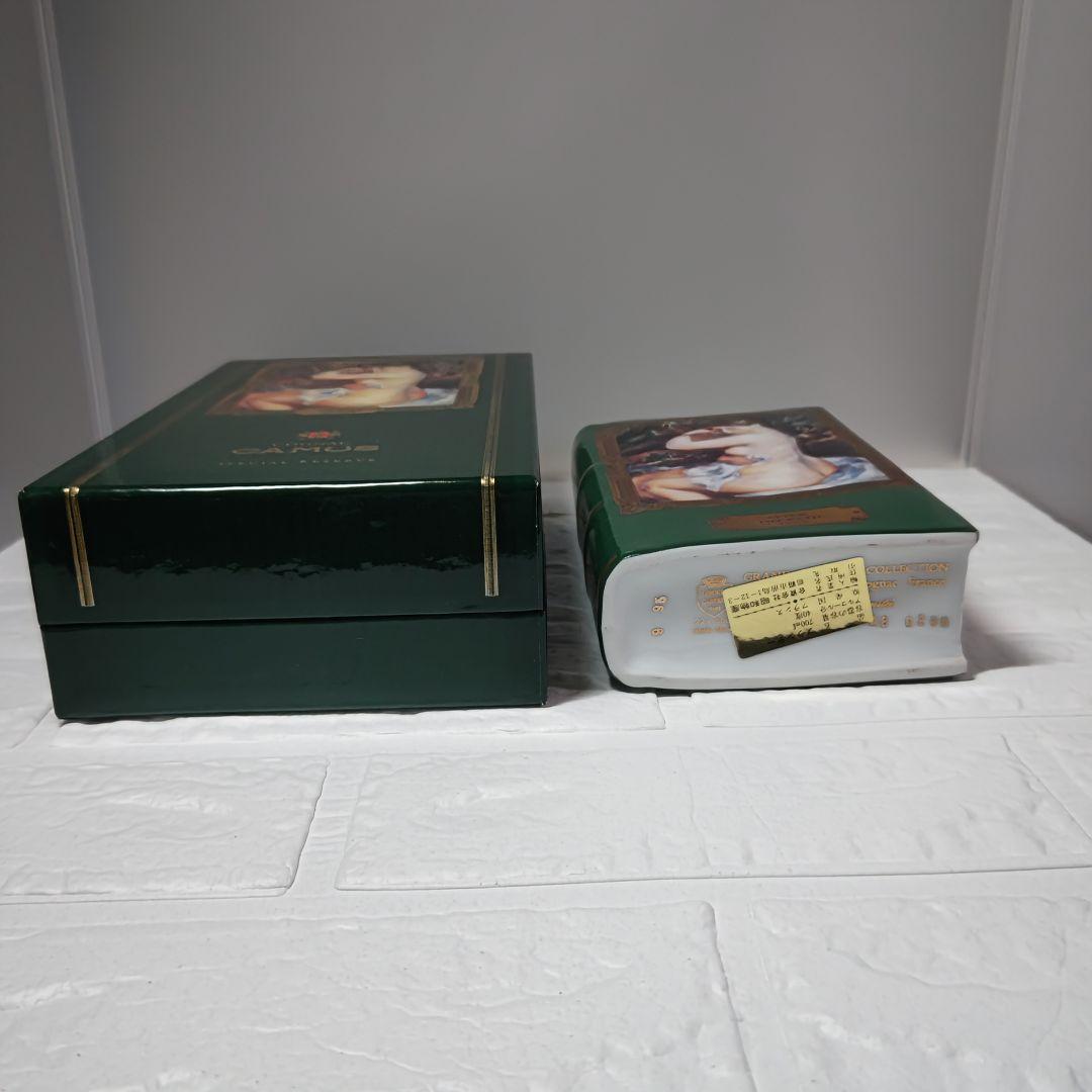 【古酒】カミュコニャックAfter the bath《新品・未開栓品》