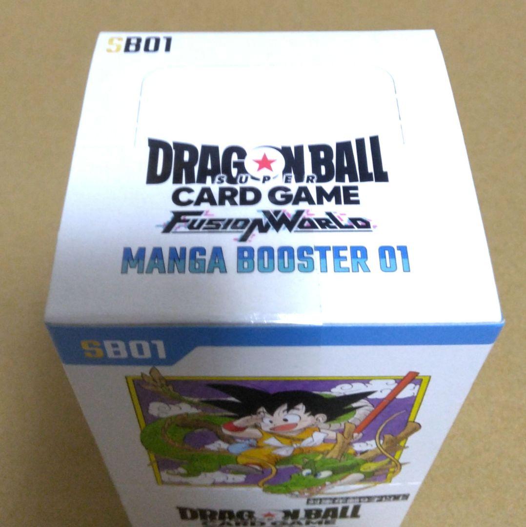 【新品未開封】ドラゴンボール　フュージョンワールド　マンガブースター01 BOX