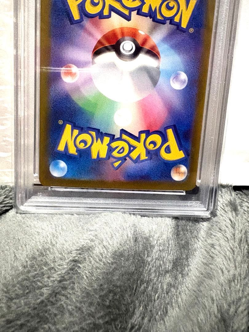 こ*こ様 リーリエのピッピex SAR SV9 バトルパートナーズ 126/10