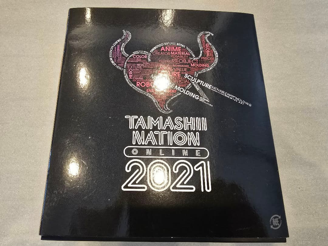 聖闘士星矢 EX GEMINI SAGA GOLD 24