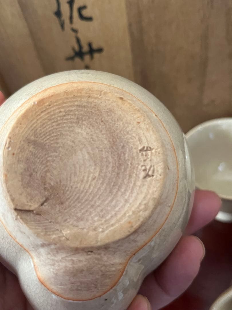 煎茶道具　煎茶器セット　萩焼　坂田泥華　6客