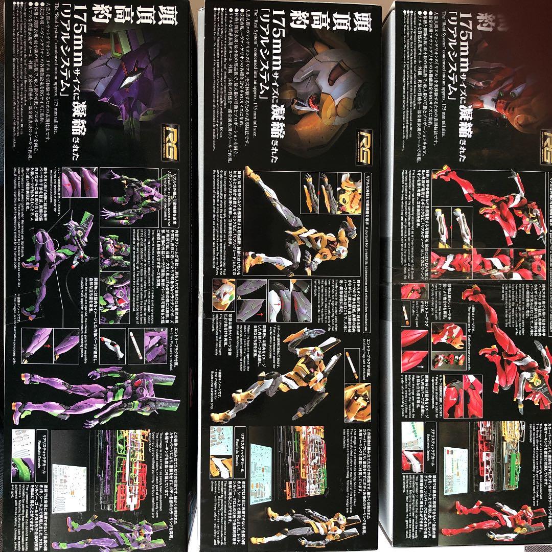 バンダイ　リアルグレード　エヴァンゲリオン　3体セット