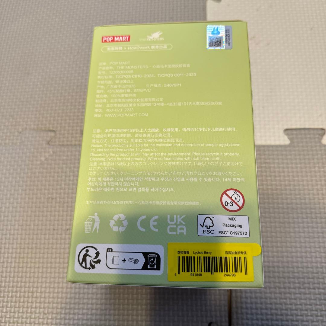 Exciting Macaron ぬいぐるみ 3個セット