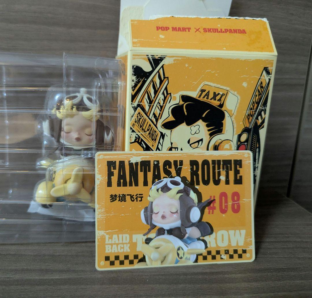 POP MART 　SKULLPANDA Laid Back Tomorrow