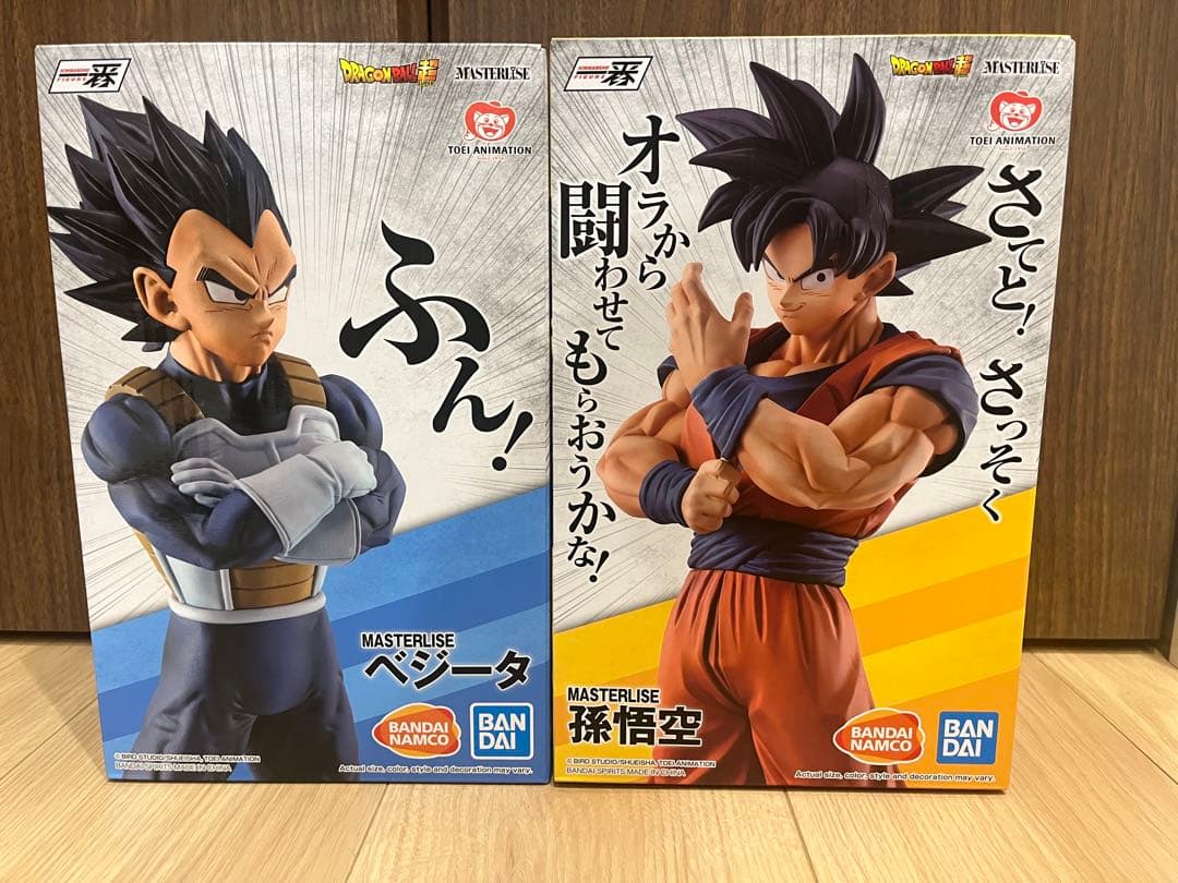 ドラゴンボール STRONG CHAINS 孫悟空 ベジータ