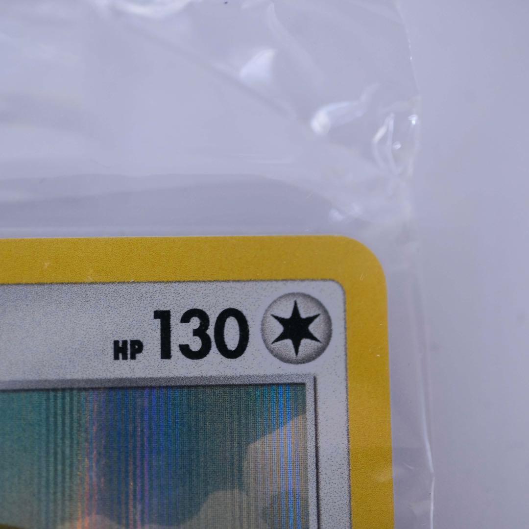 ガルーラ　海外版 英語版　プレリリース スタッフ限定プロモ　未開封品