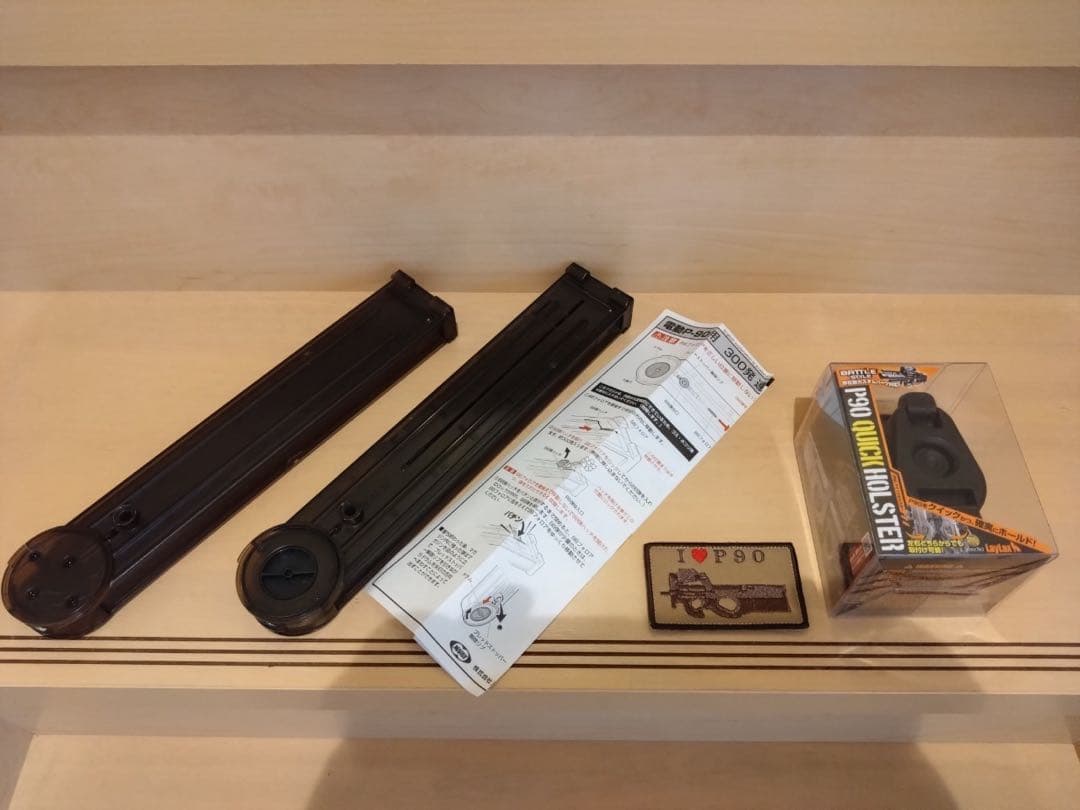 東京マルイ 電動ガン P90プラス