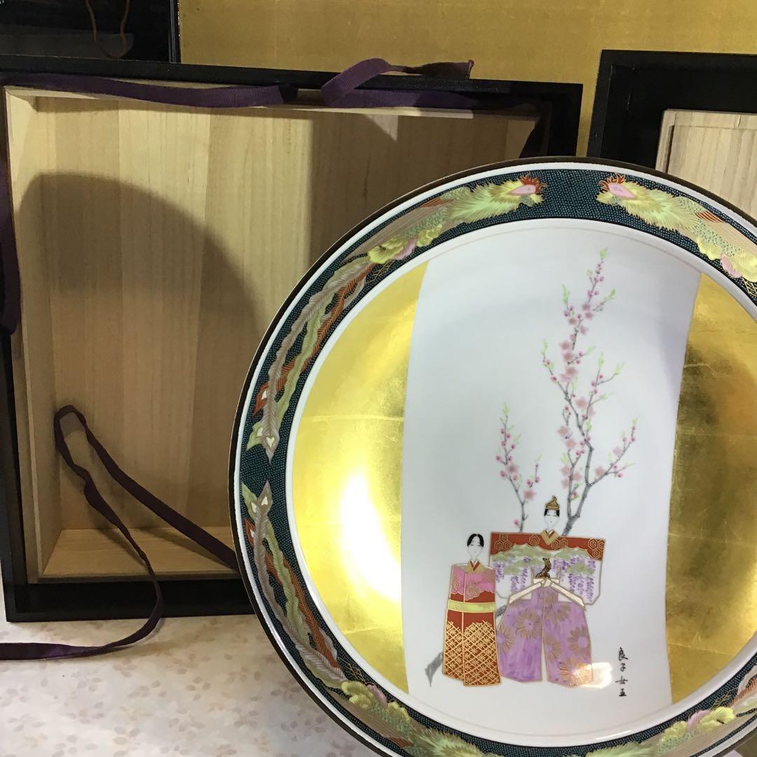 雛の図　大皿　皇后陛下￼御麗筆　　　B2