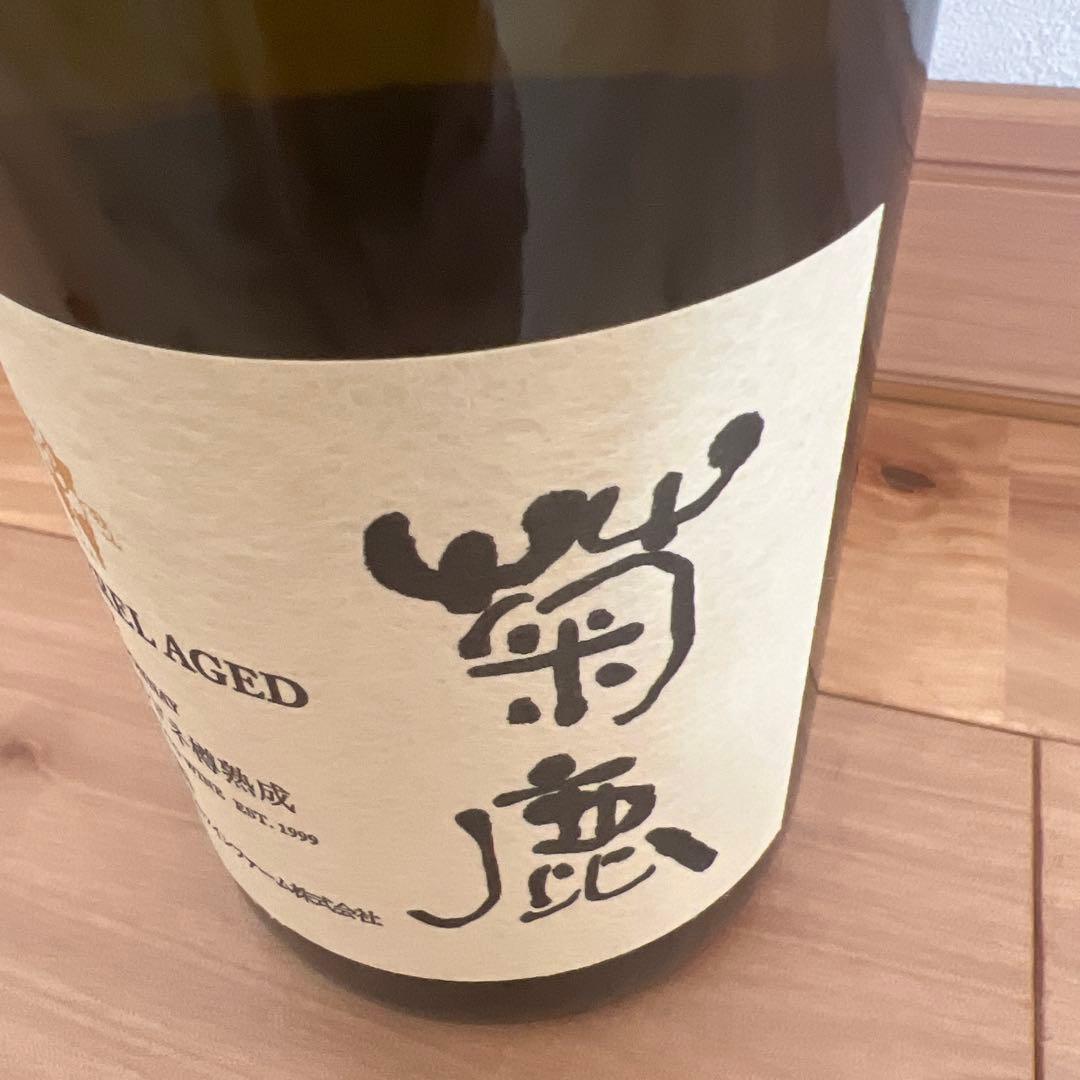 meee様　２本まとめておすすめ⭐️菊鹿ワイン シャルドネ樽熟成2022