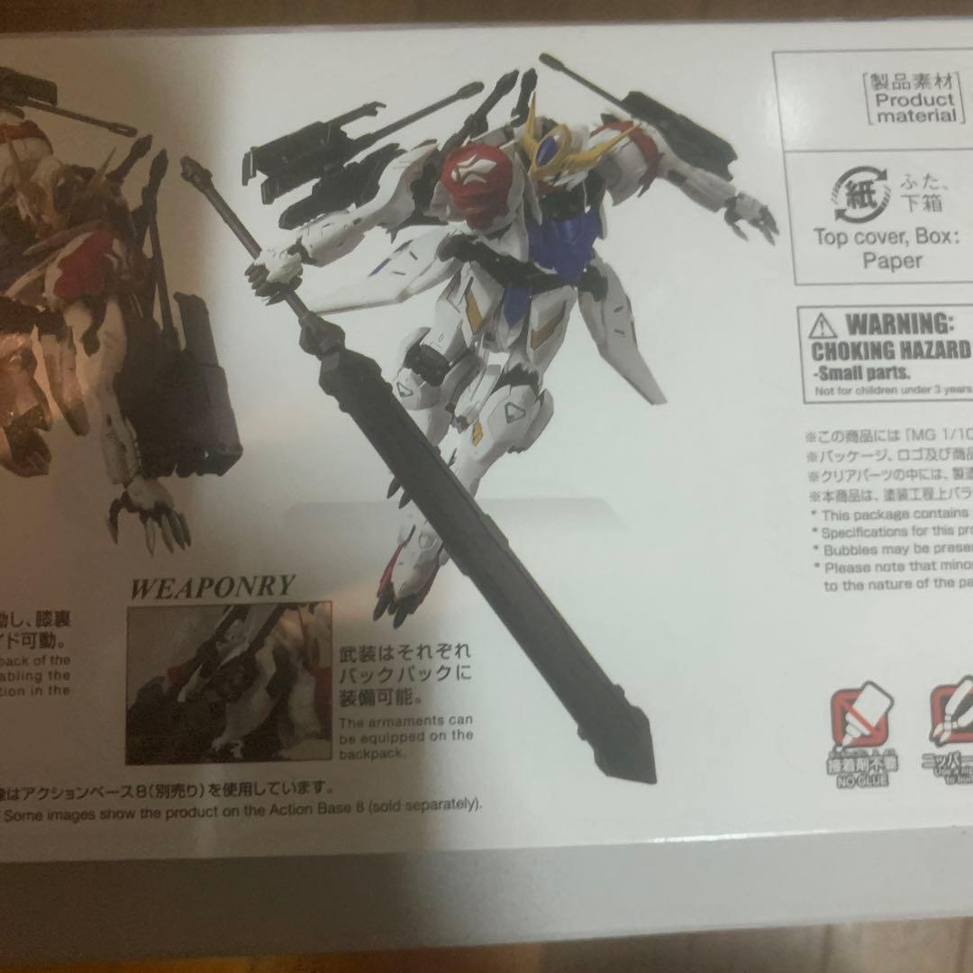 新品未使用 MG バルバトスルプス 未組立