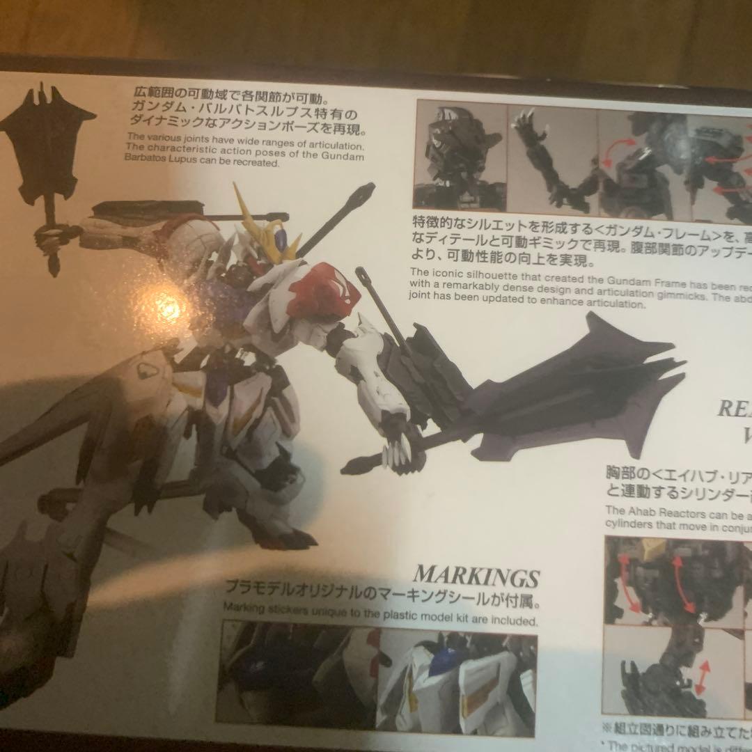 新品未使用 MG バルバトスルプス 未組立