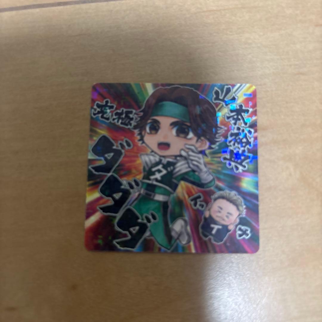 山本裕典、直筆サイン入仮面ライダーサソードカード➕おまけシール