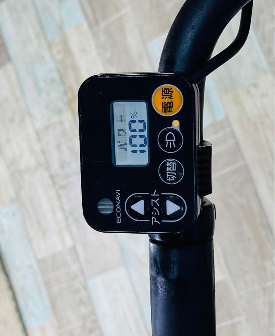 王様 ギュットアニーズ⭐️16AHパナソニック子供乗せ電動アシスト自転Y2238