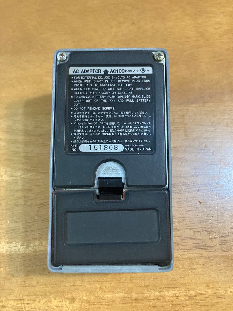 【希少 美品 ビンテージ 日本製】 Maxon cs-9 ステレオコーラス