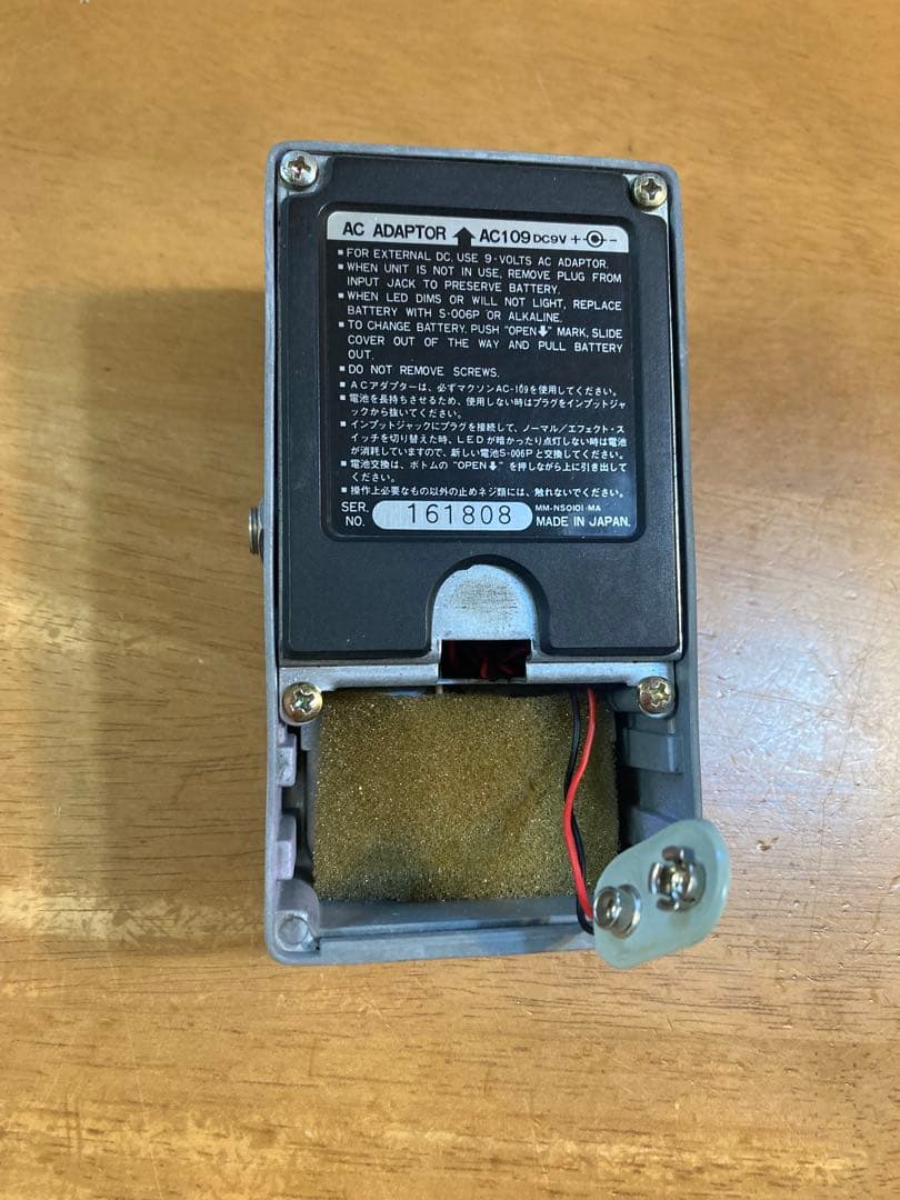 【希少 美品 ビンテージ 日本製】 Maxon cs-9 ステレオコーラス